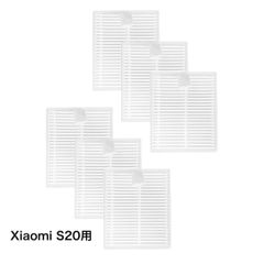 Xiaomi シャオミ  S20用 フィルター6個 (互換品)