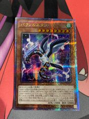 4枚　プロモ　パラレル　黒　フュージョンワールド　スパコン　ブラGT　ブラ　GT フュージョンワールド ブラ GT 4枚｜Yahoo!フリマ（旧PayPayフリマ）
