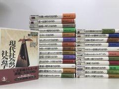 昭和の紙幣【戦中・終戦時発行】意匠図鑑 昭和の紙幣 【戦中・終戦時発行】意匠図鑑主壱千60周年記念特別
