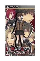 【中古】原宿探偵学園 スチールウッド(通常版) - PSP