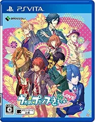 うたの☆プリンスさまっ♪Repeat LOVE (通常版) - PS Vita