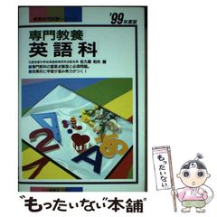 中古】 はがき・手紙交際術 この書き方なら相手の心は動く！ / 主婦と生活社 / 主婦と生活社 - メルカリ