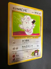 2025年最新】ピッピマーク無しの人気アイテム - メルカリ