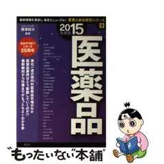 2024年最新】産学社の人気アイテム - メルカリ