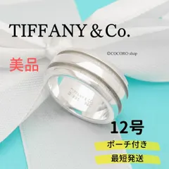 美品】TIFFANY＆Co. アトラス グルーブド ダブル ライン リング www