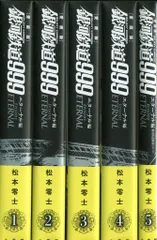 銀河鉄道999 DVD 全8巻セット➕銀河鉄道物語 Amazon.co.jp: 銀河鉄道999 [DVD] : 野沢雅子, 池田昌子, 麻上