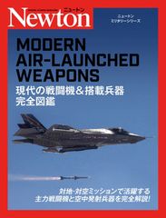 レア美品】最新軍事用語集 MILITARY TERMS 40000 英和和英 - メルカリ