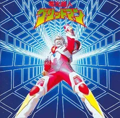 希少レア【円谷プロ】電光超人グリッドマン　キラ カード7枚 セット 1993年 2871] 電光超人グリッドマン P.Pカード 束