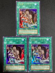 PSA10 ファラオの審判 JCY-001 ウルトラ 遊戯王 Yahoo!オークション - PSA10 ファラオの審判 JCY-001 ウルトラ