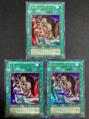 【ARS10】死者への手向け 初期ウルトラ 状態B〕死者への手向け(初期)【ウルトラ】{Vol.5}《魔法》