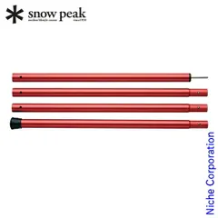 2026年最新】スノーピーク ポールキャリングケースの人気アイテム