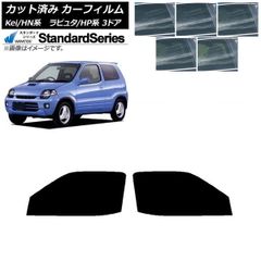 アルトワークス ナンバー化粧プレート ポパイ SUZUKI ALTO WORKS