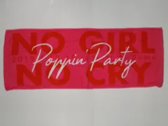 2025年最新】poppin'party タオルの人気アイテム - メルカリ