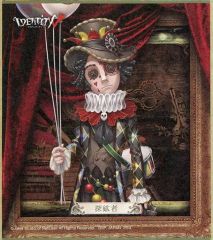 [중고] 종이 제품 탐광자 색지 컬렉션 [이치 반 쿠지 IdentityV 제 5 인격 제 4 탄] D 상