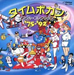 2026年最新】逆転イッパツマンの人気アイテム - メルカリ