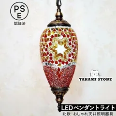 2025年最新】トルコランプ 吊り下げの人気アイテム - メルカリ