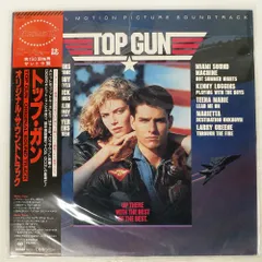 2025年最新】top gun レコードの人気アイテム - メルカリ