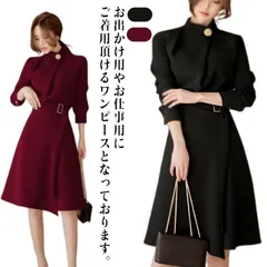 ワンピース ママスーツ エレガント ハイネック 大人 体型カバー フォーマルワンピース 入学式 高見え 着?せ ワンピ 大きいサイズ 膝丈 きれいめ セレモニースーツ ウェストベルト パーティードレス#tomin596041