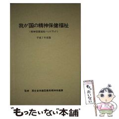 中古】 地域文化観光論 新たな観光学への展望 / 橋本 和也