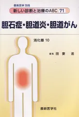 2025年最新】胆石症の人気アイテム - メルカリ