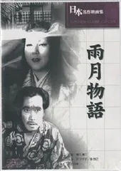 溝口健二 五枚DVD セット Amazon.co.jp: 溝口健二 作品集 全6巻 (収納ケース付)セット