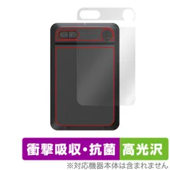 Sahara 様　専用 保護フィルム、ケース付き！スイングキャディ SC4 Voice Caddie スイングキャディ SC4 保護フィルム【各種】PDA