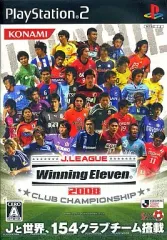 【中古】PS2ソフト Jリーグウイニングイレブン2008 クラブチャンピオンシップ