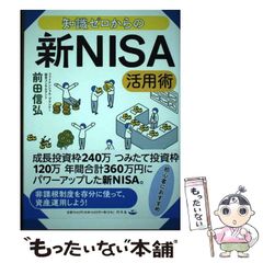 【中古】 小説・麻雀新選組/双葉社/阿佐田哲也 Aクラス麻雀 (双葉文庫 あ 1-3) | 阿佐田 哲也 |本 | 通販 | Amazon
