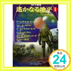 アーシュラ・K ・ル・グィン　所有せざる人々　ヒューゴー賞　ネビュラ賞　辰巳四郎 アーシュラ・K ・ル・グィン 所有せざる人々 ヒューゴー賞