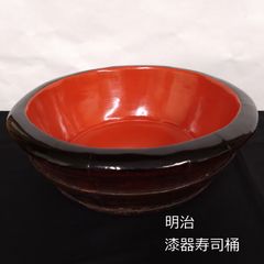 會津漆塗り トチの木手彫りこね鉢 - メルカリ