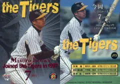 2025年最新】今岡誠の人気アイテム - メルカリ