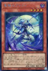 2025年最新】インフィニットフォビドゥンの人気アイテム - メルカリ