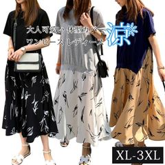 ワンピース レディース 半袖 未使用 ロングワンピース マキシワンピース フレア カジュアル 大人 大人可愛い 体型カバー 大きいサイズ きれいめ 服 可愛い マタニティ 春夏 夏服 サマー 夏 涼しいyiming01