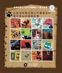 2024年最新】alley catsの人気アイテム - メルカリ