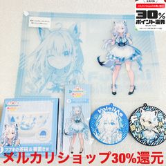 ローソン ホロライブ 一番くじ 白上フブキ 5点セット 即購入OK