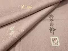 柿本市郎　加賀友禅作家　本人が描いたサイン入り色紙　真作　汚れ傷あり 柿本市郎 加賀友禅作家 本人が描いたサイン入り色紙 真作 汚れ傷