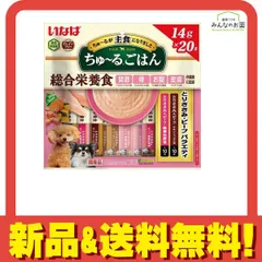 いなば ちゅ〜る(ちゅーる)ごはん 犬用総合栄養食 とりささみ・ビーフバラエティ 14g× 20本入