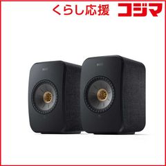 S*E様 90周年記念 BANG & OLUFSEN Beoplay A9 スピ - メルカリ