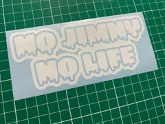 カラー選択可能！ノージムニーノーライフ カッティングステッカー NO JIMNY NO LIFE  JA11 JA71 JA12 JA22 JB23 JB64