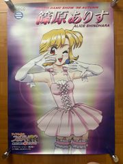 ファイターズキツネダンスA3上質ケント - メルカリ