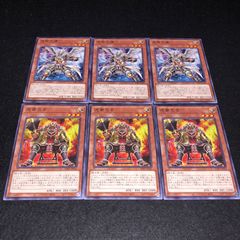 遊戯王 NO.817 虎菱之玄 毘龍之謙 各3枚 計6枚