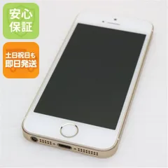 2025年最新】iphone se 16gbの人気アイテム - メルカリ