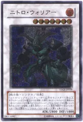 遊戯王【英語版】『美品‼️』ターボ・ウォリアー 1st レリーフ❗️ 遊戯王【英語版】『美品‼️』ターボ・ウォリアー 1st レリーフ❗️