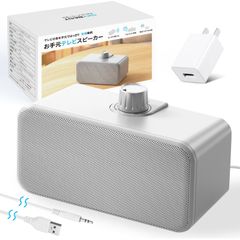 特価　AUX テレビすぴーかー tv ポータブル 耳元スピーカー 小型 テレビの音が聞こえる テレビ用 5mロングケーブル 手元 大音量 イヤホンジャック付き スピーカー 難聴 スピーカー テレビ 音量調節 高齢者 有線スピーカー 父の日 はっきり音声 母の日