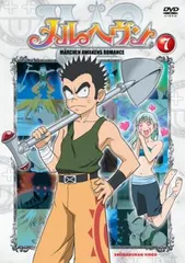DVD [全17巻セット]メルヘヴンZ(ツヴァイ) 1~17 一部未開封 Amazon.co.jp: メルヘヴン 全18巻 + Z ツヴァイ 全17巻