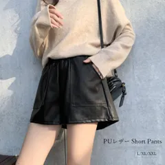ショートパンツ レディース 膝上丈 キュロット フェイクレザー PU ポケット