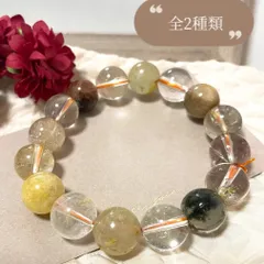 ミックスルチルクォーツブレスレット　天然石