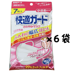 快適ガード さわやかマスク 小さめサイズ 7枚入 6袋セット