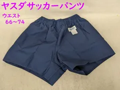 新品 80年代 ビンテージ 日本製 ヤスダ 短パン ショートパンツ サッカー 新品 80年代 ビンテージ 日本製 ヤスダ 短パン ショートパンツ