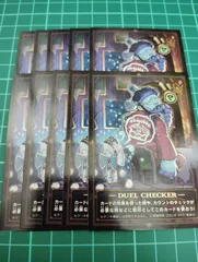 遊戯王　デュエルチェッカー ゴーストリック10枚